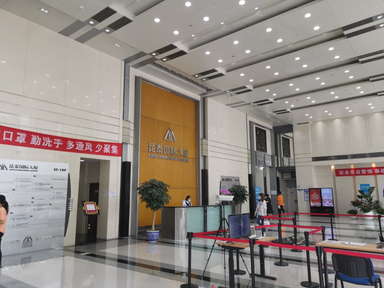 昆泰国际大厦实拍图3